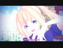 【MMD刀剣乱舞】曼珠沙華（栗花落式乱藤四郎）