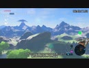 【RTA】ゼルダの伝説BotW All Shrines(全祠)  7:51:39 Part15【字幕解説】