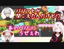 葛葉のバイト先の厄介おばさんムーブ