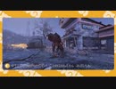 【Fallout76】ことのはおねえさん　(あぱらちあ)