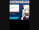 えま★おうがすと「ね…ちゅう…しよ…？」