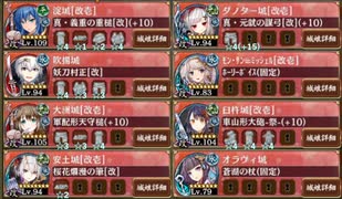 武神降臨! 毛利元就 超難　全戦功達成【城プロRE 平均Lv95.25】