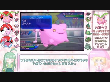 【ポケモンUSM】色統一はメルヘンチック？【単発】