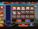【千年戦争アイギス】 英傑の塔 第19階層 全報酬 91800pt