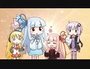 パプリカ 【歌うボイスロイド】