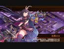 【城プロRE】真・武神降臨！毛利元就 -超難- 槍のみ