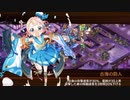 【城プロRE】真・武神降臨! 毛利元就：超難・平均LV48.9（戦功全取得）