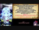 【メギド72】とりあえずソロモンにエビフライぶつけんぞ【レイガンEX】