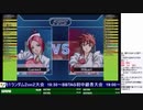 2019-10-20 中野TRF ザ・ランブルフィッシュ2 交流大会