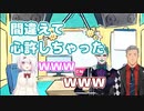 勢い余って出身地を言っちゃうジョー・力一と爆笑する椎名・舞元