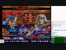 2019-10-21 中野TRF AC北斗の拳 月曜拳
