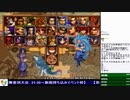 2019-10-22 中野TRF サムライスピリッツ零SPECIAL 無差別大会
