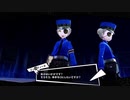 【P5R】ジュスティーヌ&カロリーヌ戦 主人公レベル11