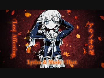 【ニコラップ】吉栁白虎 - アキノオウギ