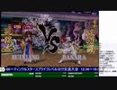 2019-10-26 中野TRF SAMURAI SPIRITS（令サム） 初中級者大会