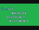[歌詞素材] Torches / Aimer (VER:KSN 歌詞：あり /offvocal)