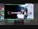 【DIVA FT×GPV】初音ミクの消失 EXTRA EXTREME パーフェクト 運指つき
