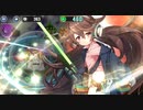 政剣マニフェスティア　C2-G　SR6人完勝　残212秒