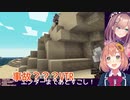 【ござるMinecraft】不幸な事故?でウサギを殺してしまう鈴原るるを目撃した本間ひまわり【にじさんじ】