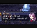 【実況】空の軌跡The3rd＿第１２回　5/5