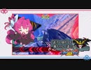 逃げも隠れもする茜ちゃんが這いよるEXVS2 18日目(VOICEROID実況)