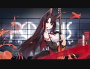 【アズールレーン】赤城（μ兵装）ボイス集