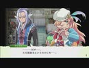 やるよ！ルーンファクトリー４ Part16