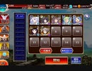 千年戦争アイギス 英傑の塔 第20階層 風雲の浴衣フーコ 93600