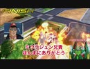 バ　ス　ク　オ　ム　感”  激”ぃ！！