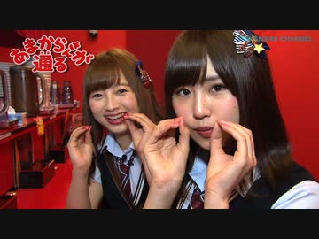 古賀成美の「あまからさんが通る」17 エンターテイメント/動画 ニコニコ動画