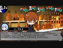 【サタスペ】DD葵の大阪大冒険　S1-5【ボイロTRPG】