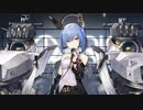 【アズールレーン】ガスコーニュ（μ兵装）ボイス集