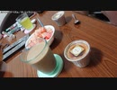【生海月】なまくらじお【2019.11.14】