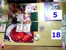 【東方ナンバースマッシュ】第11回トーナメントブロック決勝Ｃ＆Ｄ【ＮＳ＆ＥＳ】