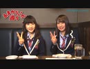 古賀成美の「あまからさんが通る」#23