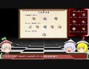 姦し三姉妹のUSMランダム対戦実況⑥