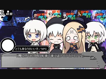 【サタスペ】DD葵の大阪大冒険　S1-6【ボイロTRPG】