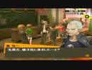 【実況】ペルソナ4　#112