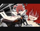 こちらバイク超大好き疾走姉貴BB
