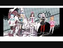 【MMD】　Girls　四天王