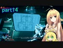 【RAGE2】天使？な　マキちゃんのレンジャー戦記　part14