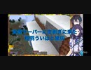 黛灰と相羽ういはの飛び込み選手権