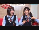 古賀成美の「あまからさんが通る」#25