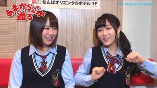 古賀成美の「あまからさんが通る」#25