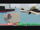 【ＨＦＦ】酔っ払い二人による酔っ払い人間を操作してくPART９