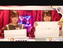 ニコ生限定おまけ 「アイドルマスター ミリオンライブ！ シアターデイズ」ミリシタ秋の夜長の生配信～オトナの魅力でお届けします～