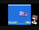 きりたんのロックマン4【VOICEROID実況】パート2
