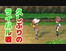 『ミュウツーの逆襲 EVOLUTION』縛りプレイ　Part31　【実況動画】