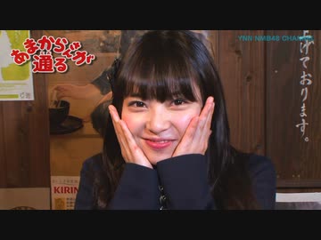 古賀成美の「あまからさんが通る」32 エンターテイメント/動画 ニコニコ動画