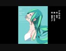 【オリジナル曲】  アネモネ  【初音ミク】